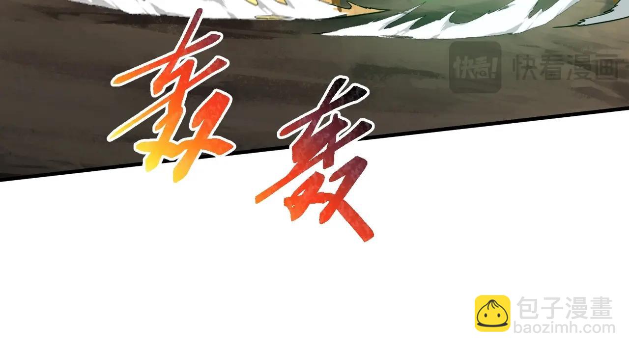 三歲開始做王者 - 第6季第210話 全力(3/5) - 1