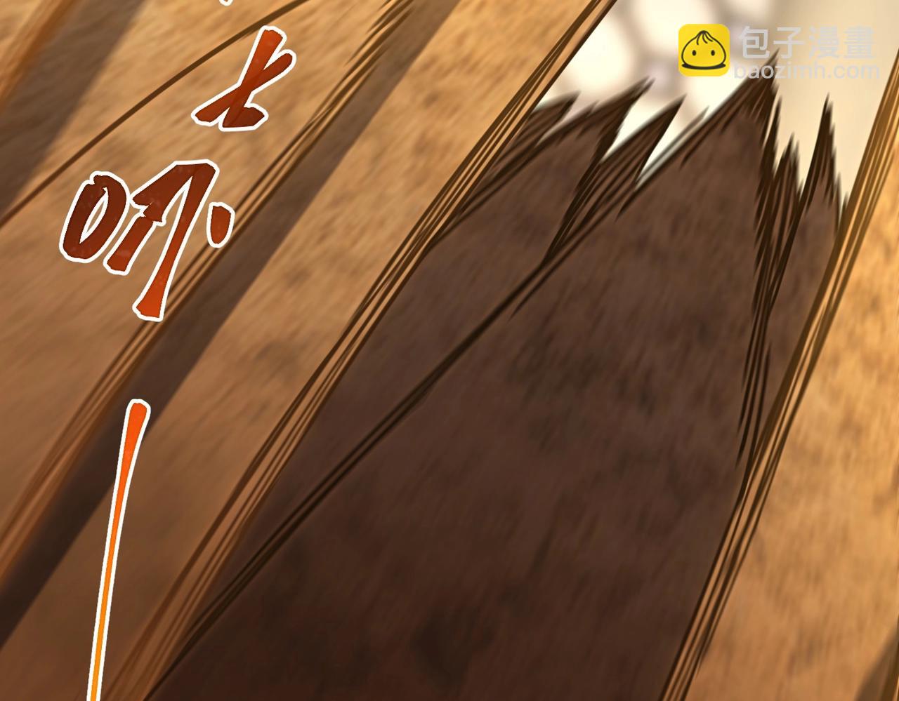 三歲開始做王者 - 第6季第210話 全力(3/5) - 3