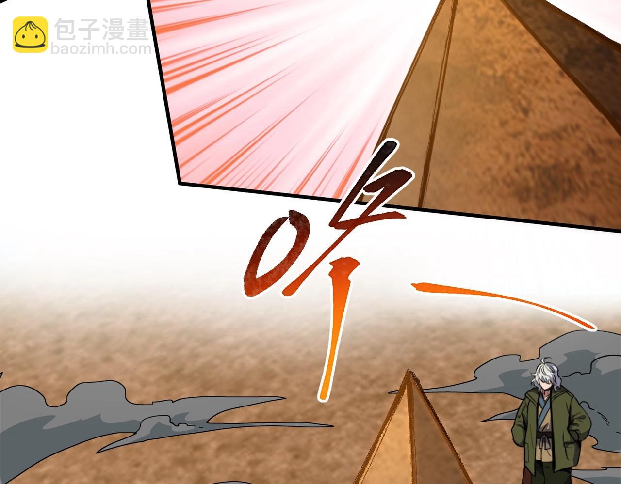 三歲開始做王者 - 第6季第210話 全力(3/5) - 6