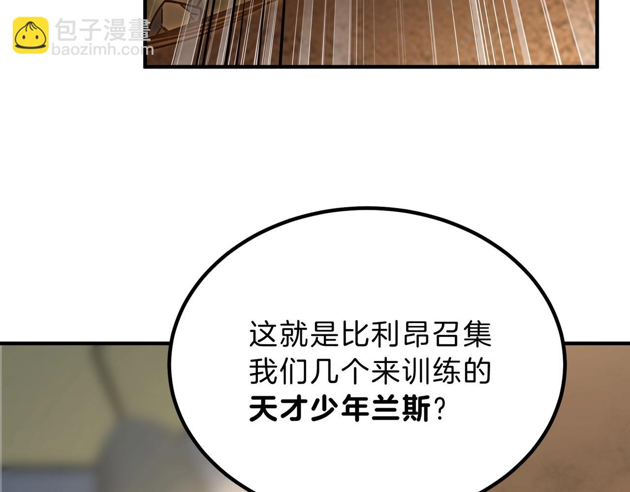 三歲開始做王者 - 第6季第210話 全力(3/5) - 4