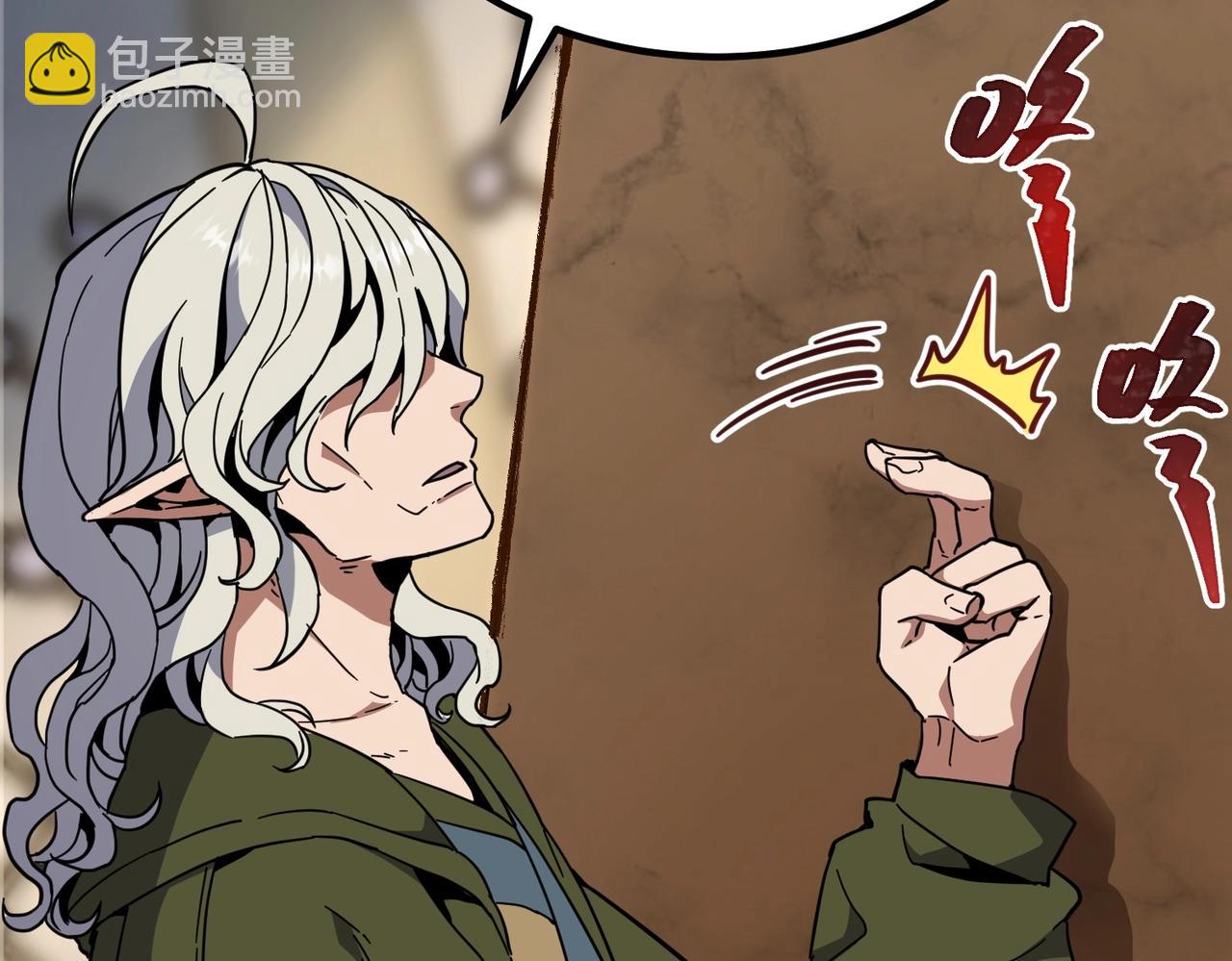 三歲開始做王者 - 第6季第210話 全力(3/5) - 5