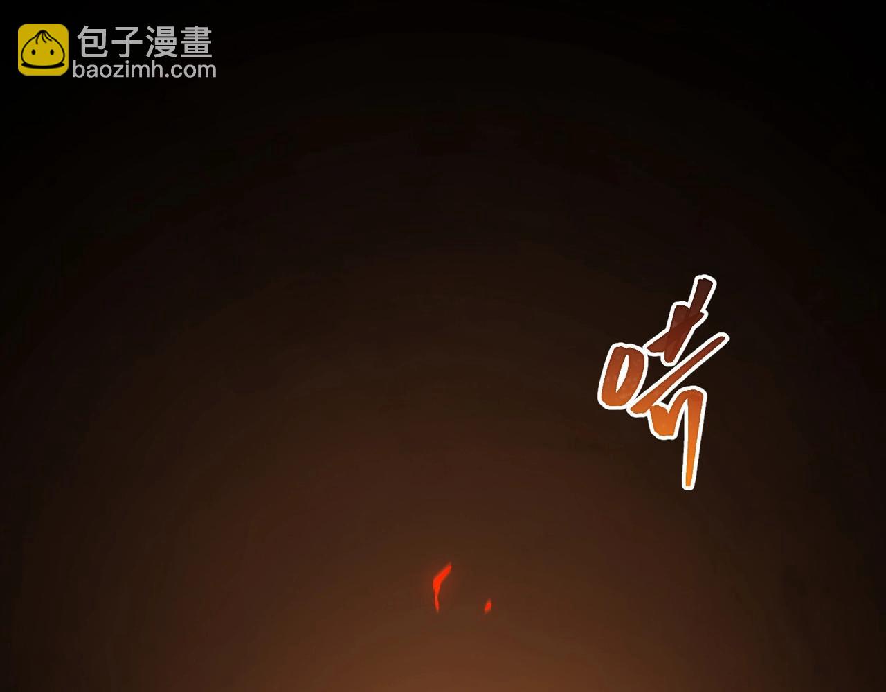 三歲開始做王者 - 第6季第210話 全力(3/5) - 7