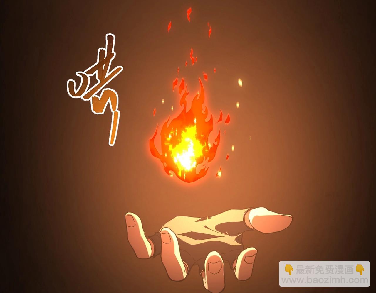 三歲開始做王者 - 第6季第210話 全力(3/5) - 8