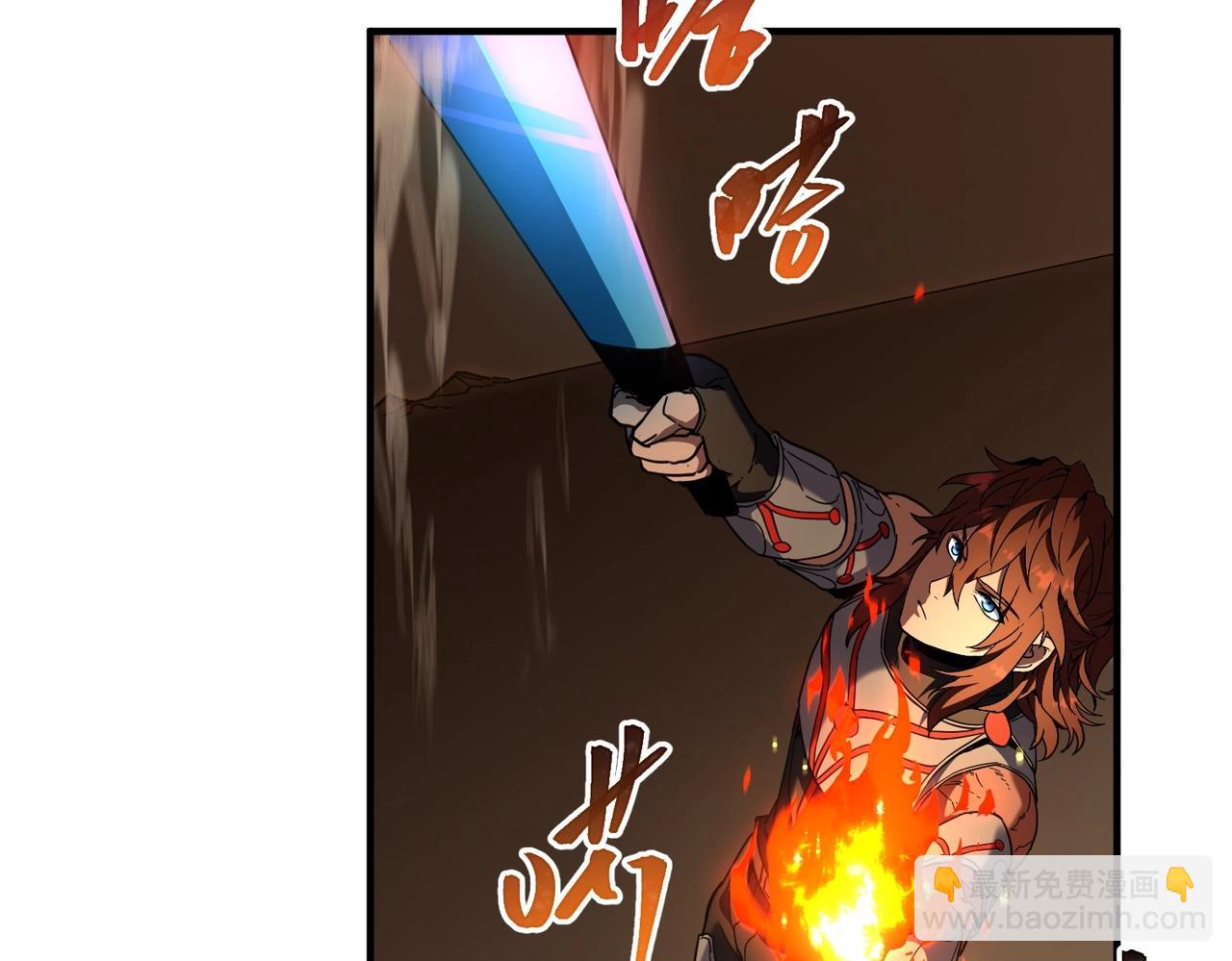 三歲開始做王者 - 第6季第210話 全力(3/5) - 6