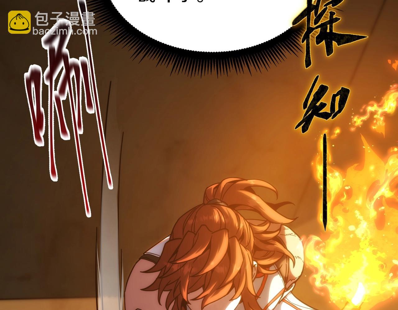 三歲開始做王者 - 第6季第210話 全力(3/5) - 3