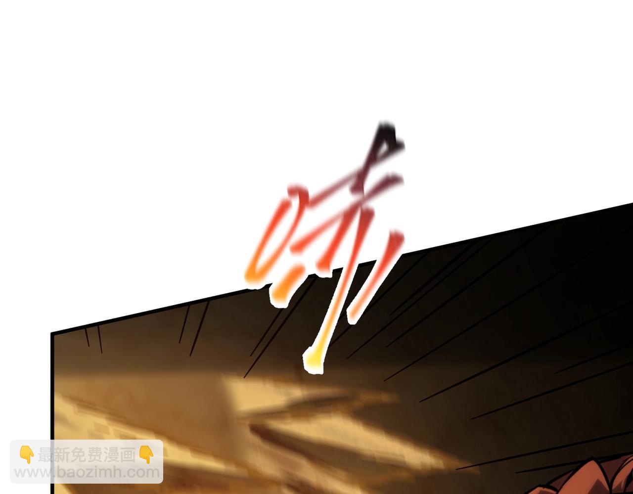 三歲開始做王者 - 第6季第210話 全力(3/5) - 8