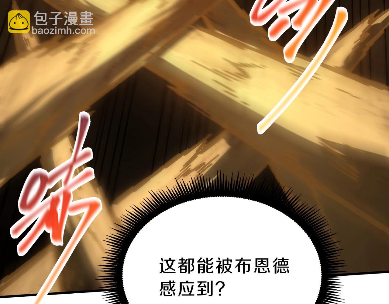 三歲開始做王者 - 第6季第210話 全力(3/5) - 5