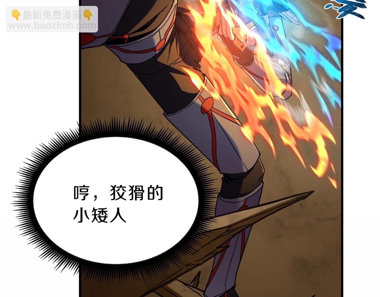 三歲開始做王者 - 第6季第210話 全力(4/5) - 6