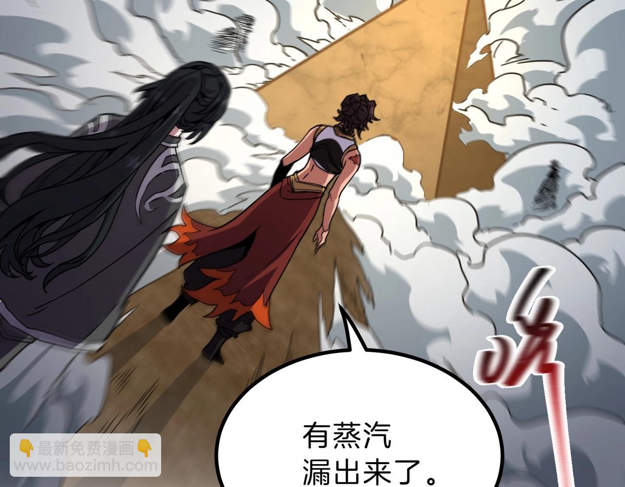 三歲開始做王者 - 第6季第210話 全力(4/5) - 2