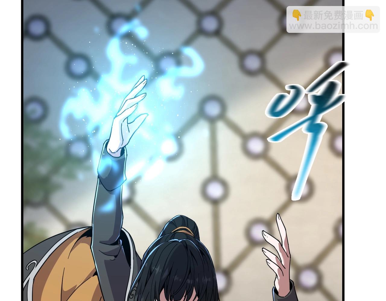 三歲開始做王者 - 第6季第210話 全力(4/5) - 5