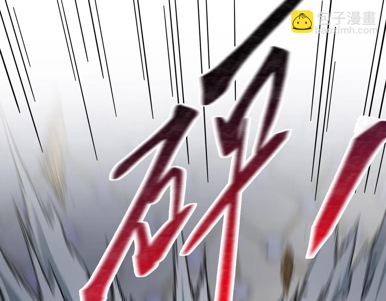 三歲開始做王者 - 第6季第210話 全力(4/5) - 7