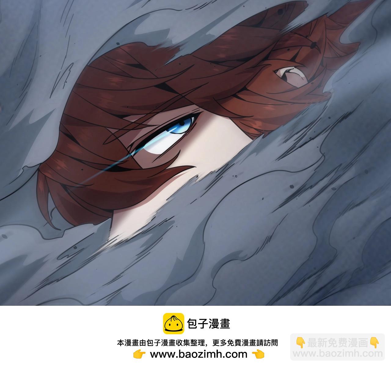 三歲開始做王者 - 第6季第210話 全力(4/5) - 6