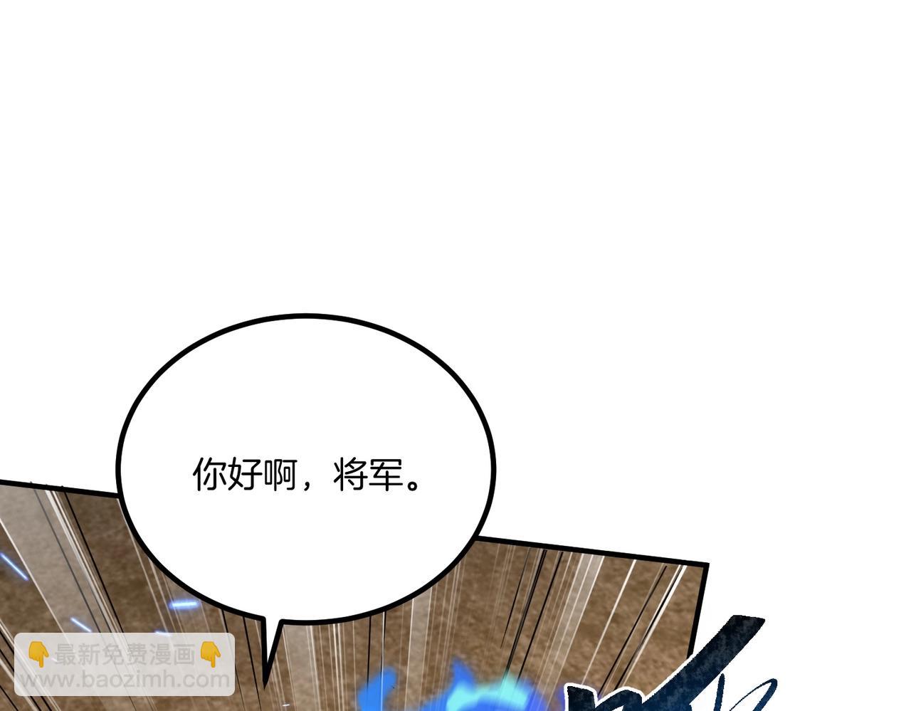 三歲開始做王者 - 第6季第210話 全力(4/5) - 1