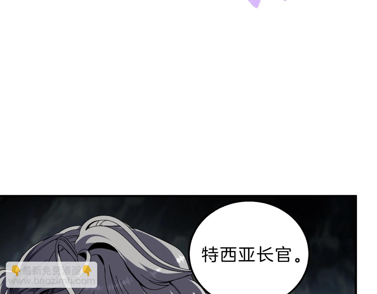三歲開始做王者 - 第6季第210話 全力(1/5) - 2