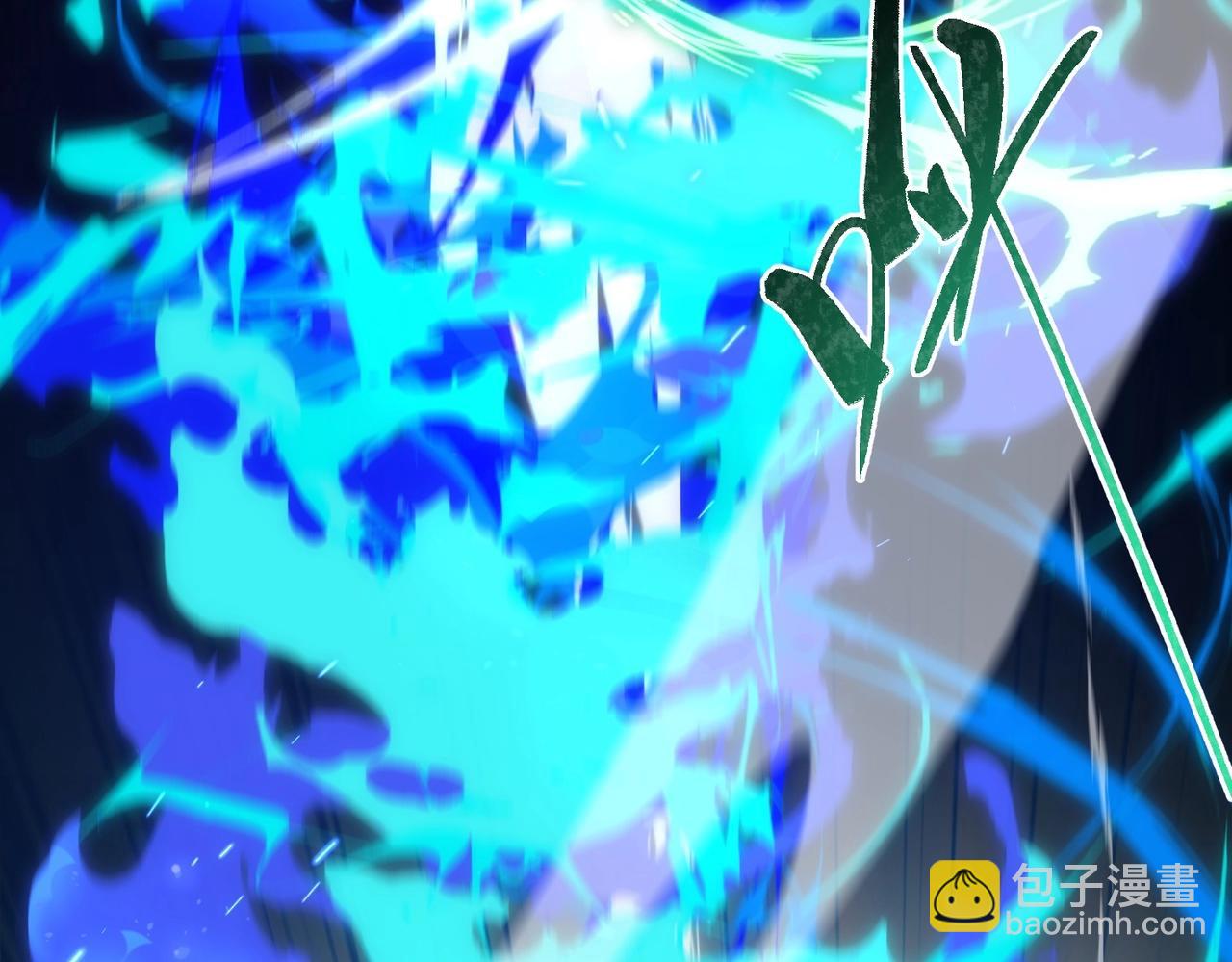 三歲開始做王者 - 第6季第210話 全力(4/5) - 2