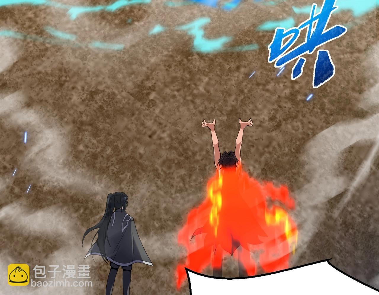 三歲開始做王者 - 第6季第210話 全力(4/5) - 8