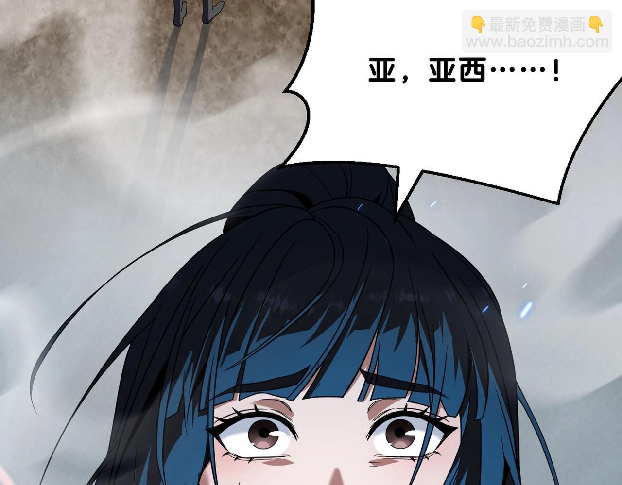 三歲開始做王者 - 第6季第210話 全力(4/5) - 1