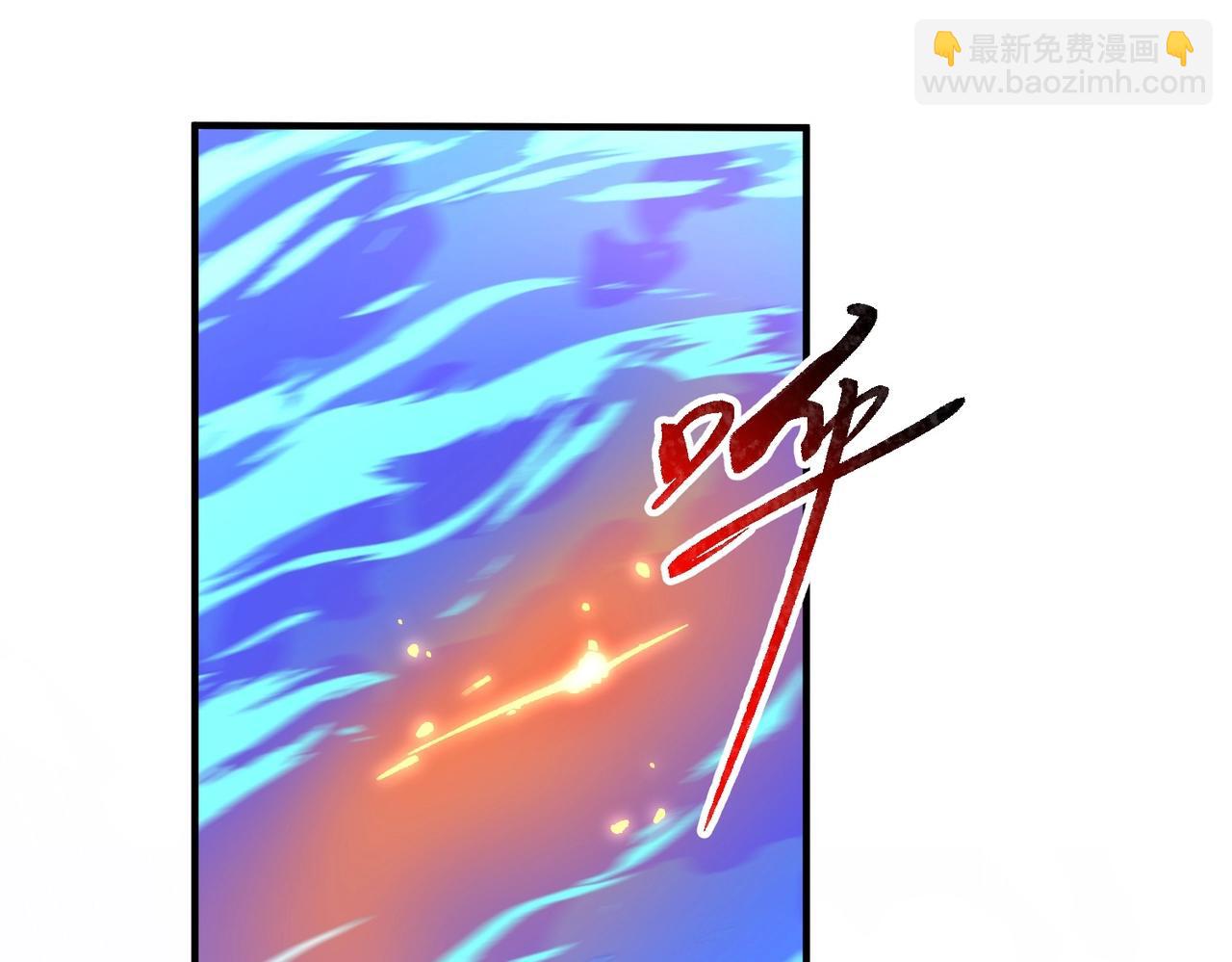 三歲開始做王者 - 第6季第210話 全力(4/5) - 4