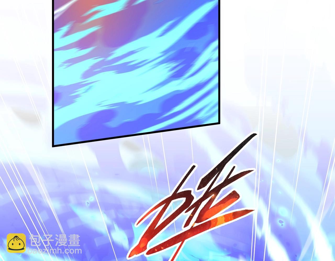 三歲開始做王者 - 第6季第210話 全力(4/5) - 5