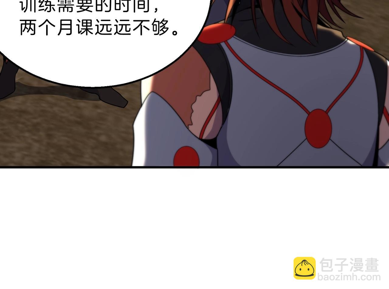 三歲開始做王者 - 第6季第210話 全力(5/5) - 2