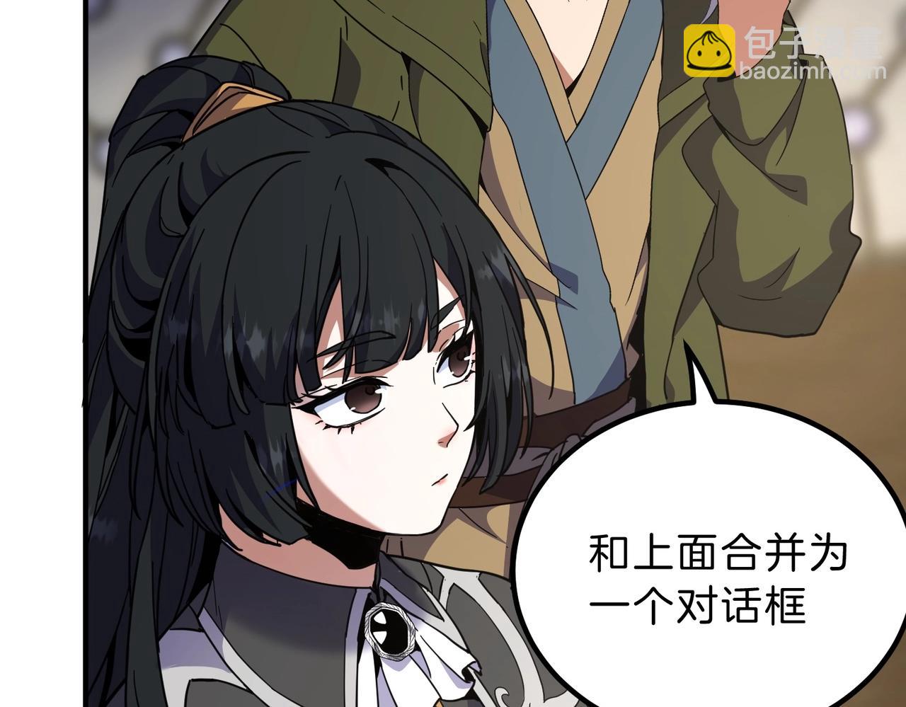 三歲開始做王者 - 第6季第210話 全力(5/5) - 4