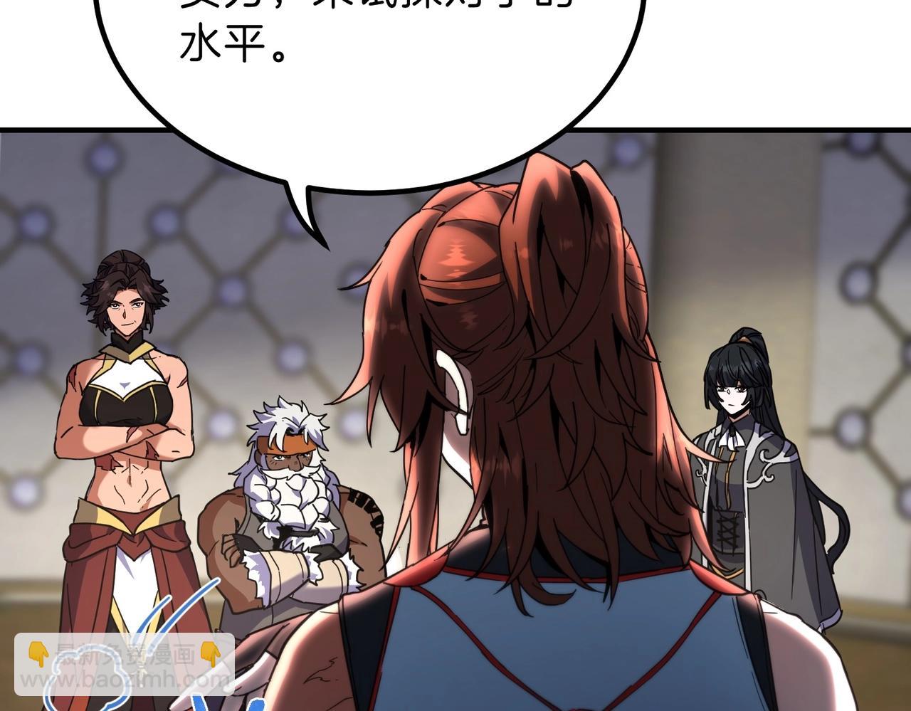 三歲開始做王者 - 第6季第210話 全力(5/5) - 6