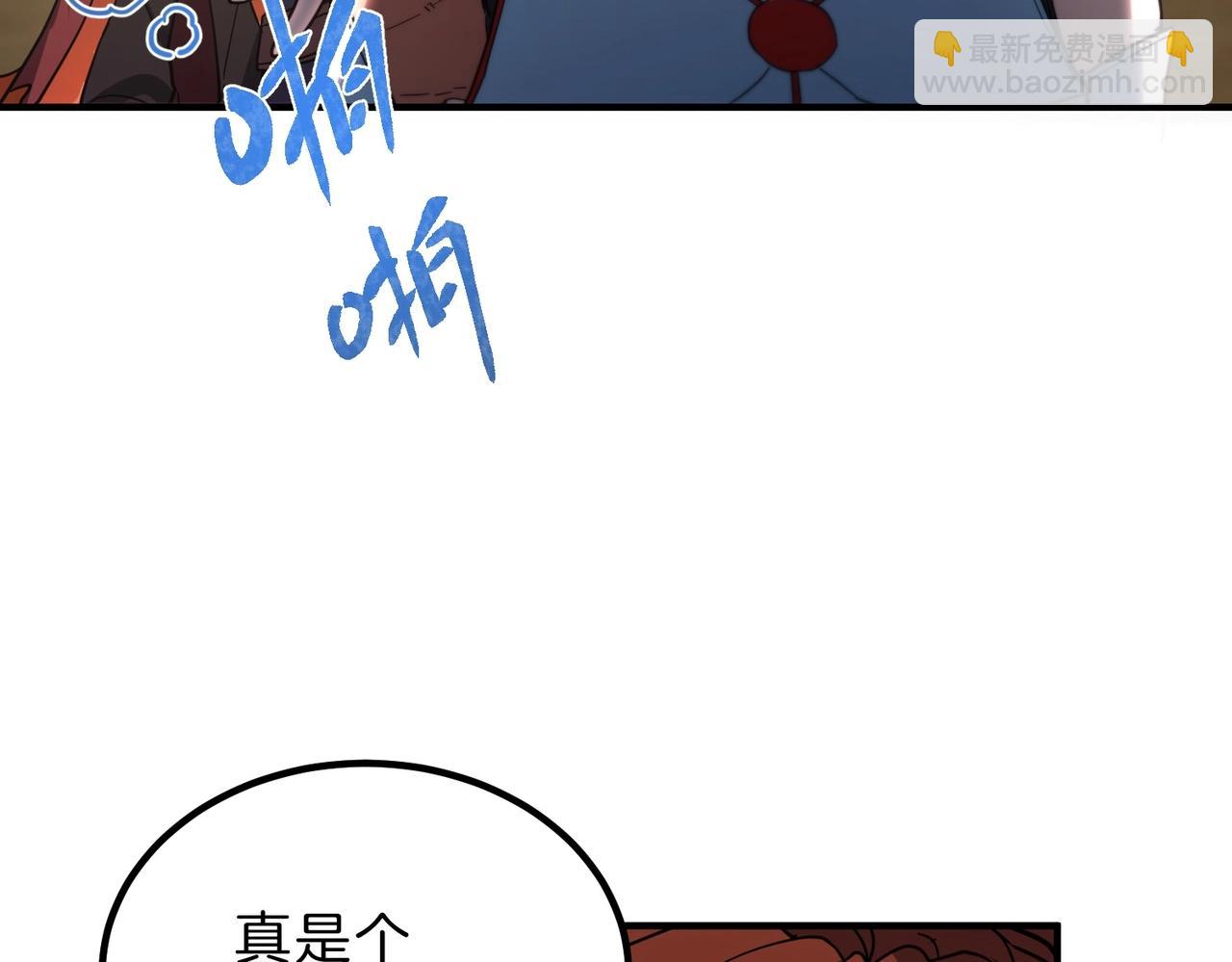 三歲開始做王者 - 第6季第210話 全力(5/5) - 1