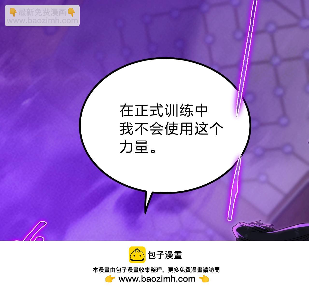 三歲開始做王者 - 第6季第210話 全力(5/5) - 5