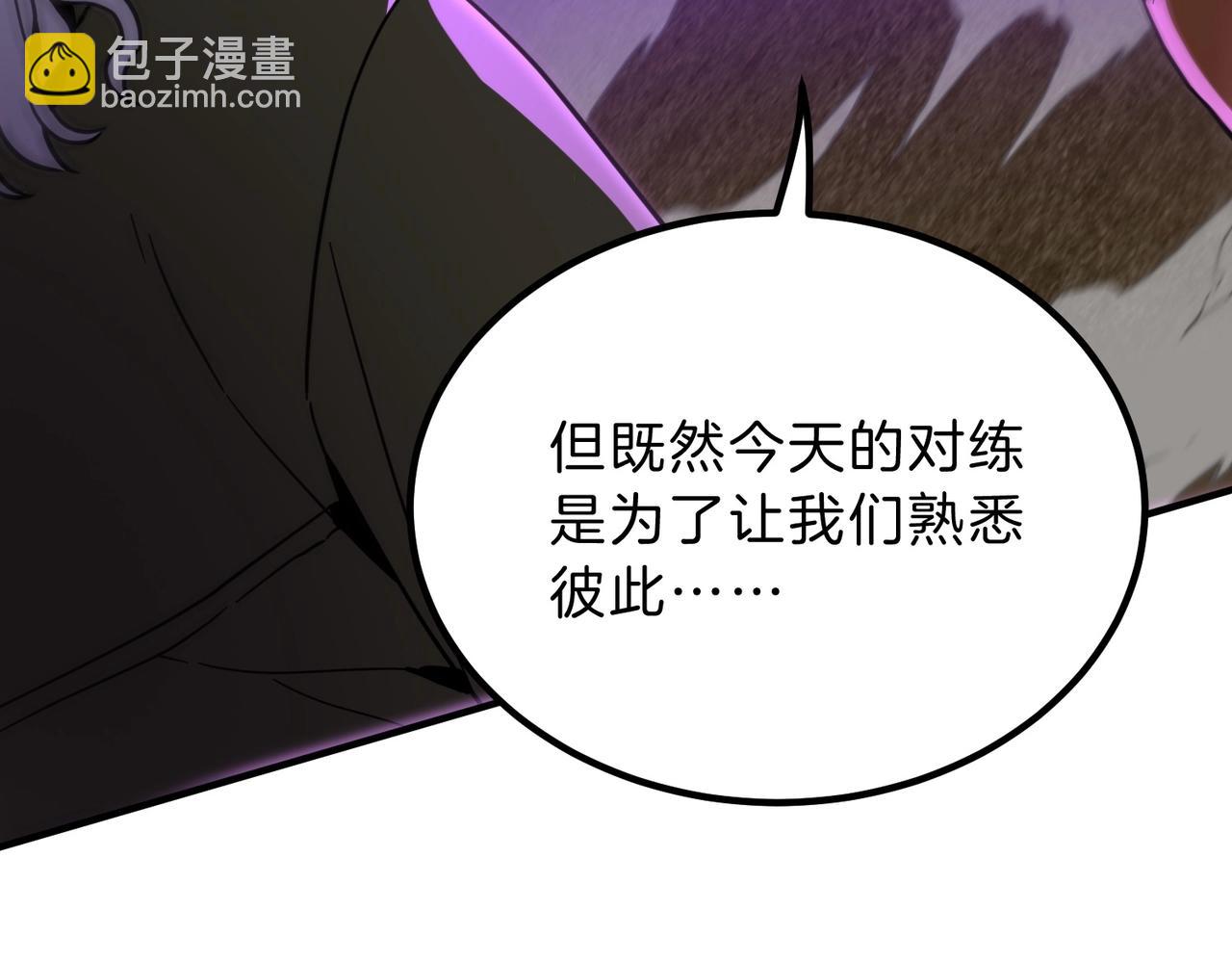 三歲開始做王者 - 第6季第210話 全力(5/5) - 1