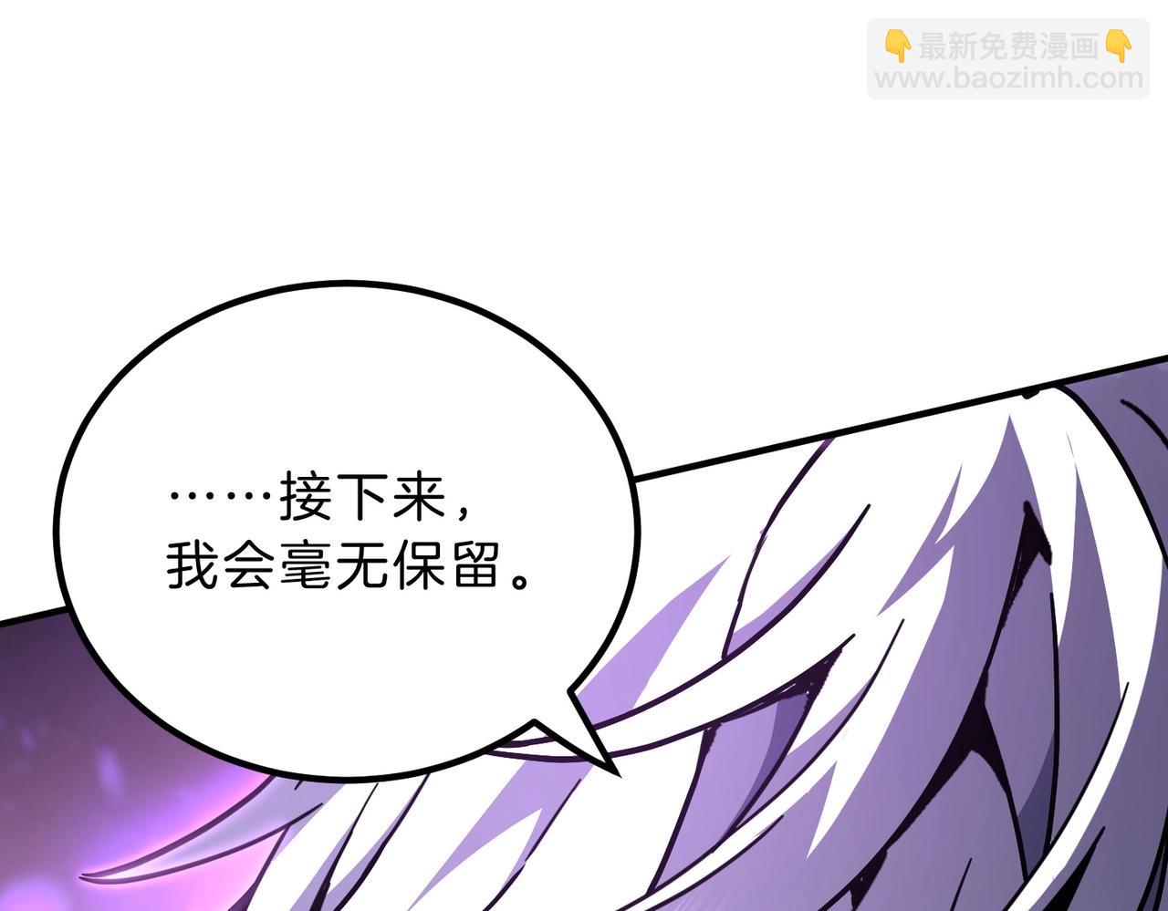 三歲開始做王者 - 第6季第210話 全力(5/5) - 2