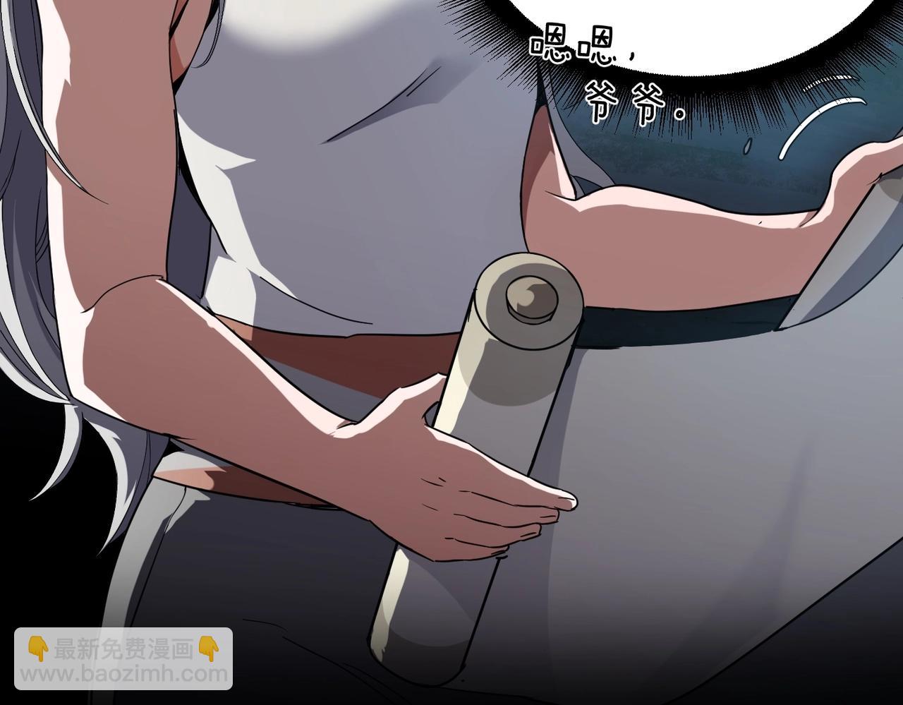 三歲開始做王者 - 第6季第210話 全力(1/5) - 1