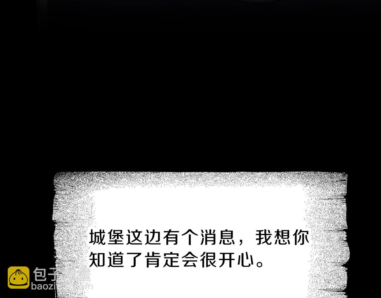 三歲開始做王者 - 第6季第210話 全力(1/5) - 2