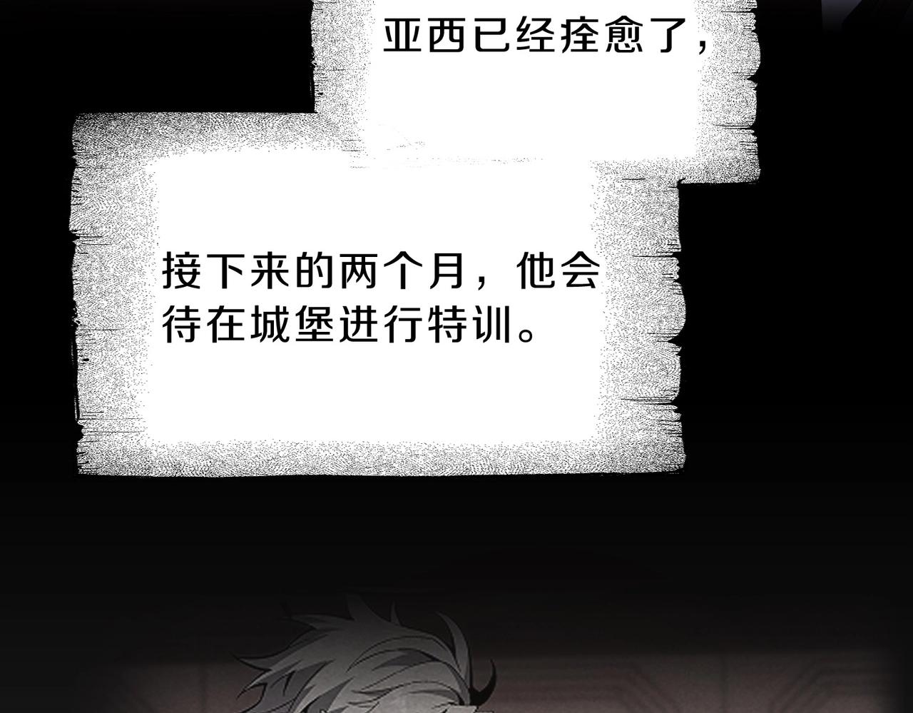 三歲開始做王者 - 第6季第210話 全力(1/5) - 5