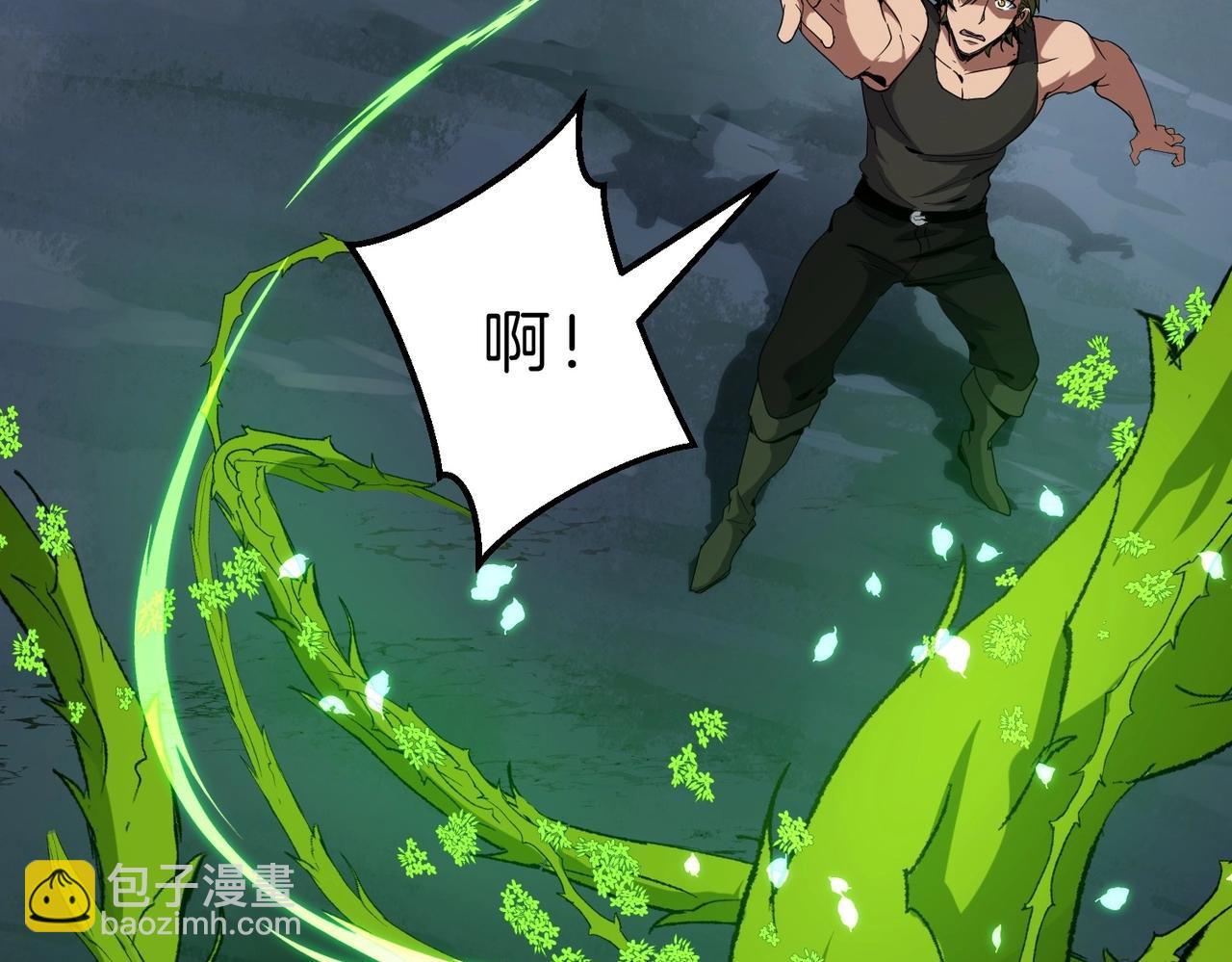 三歲開始做王者 - 第6季第210話 全力(1/5) - 4