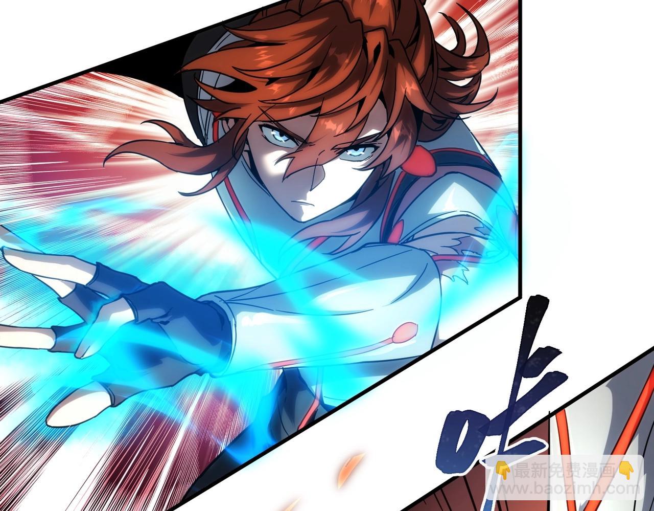 三歲開始做王者 - 第6季第210話 全力(2/5) - 1