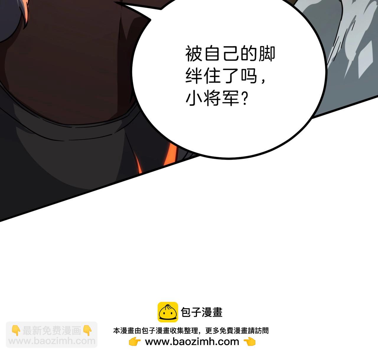 三歲開始做王者 - 第6季第210話 全力(2/5) - 6