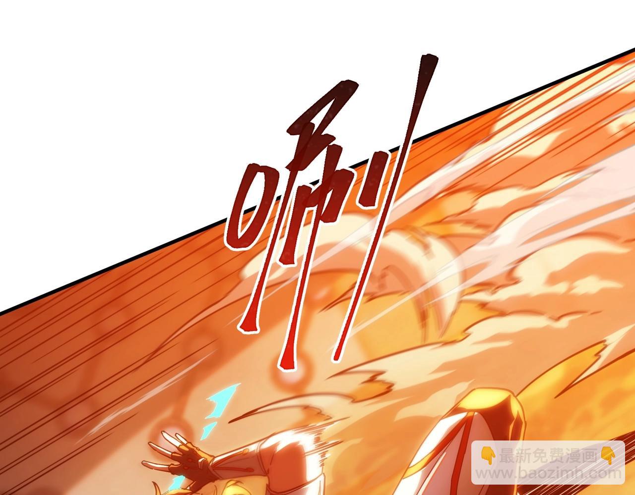 三歲開始做王者 - 第6季第210話 全力(2/5) - 8