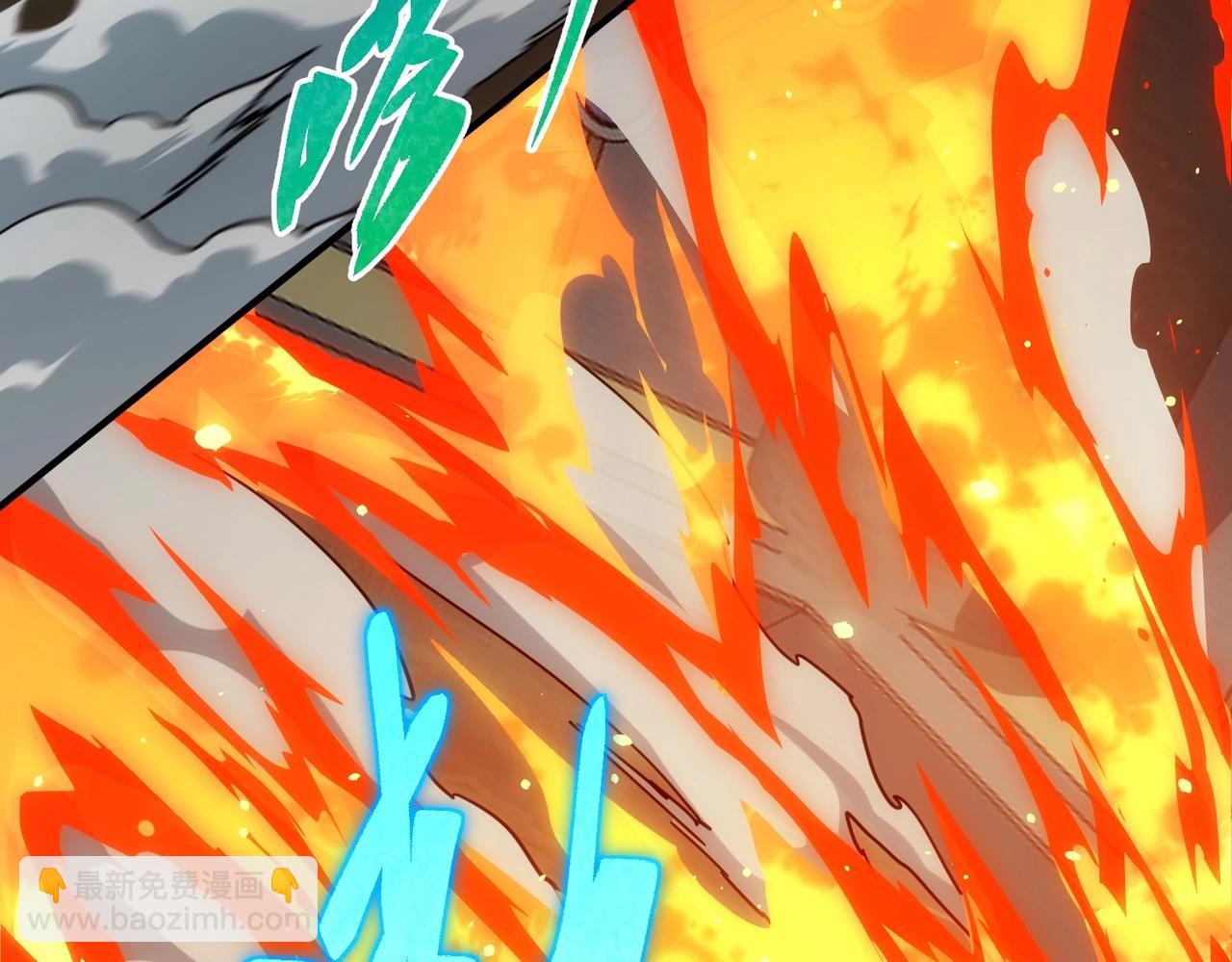 三歲開始做王者 - 第6季第210話 全力(2/5) - 2