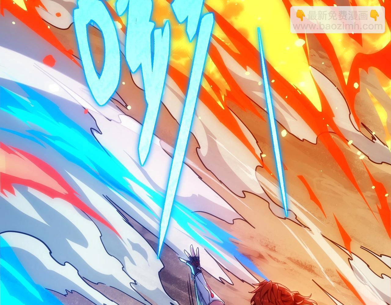 三歲開始做王者 - 第6季第210話 全力(2/5) - 3