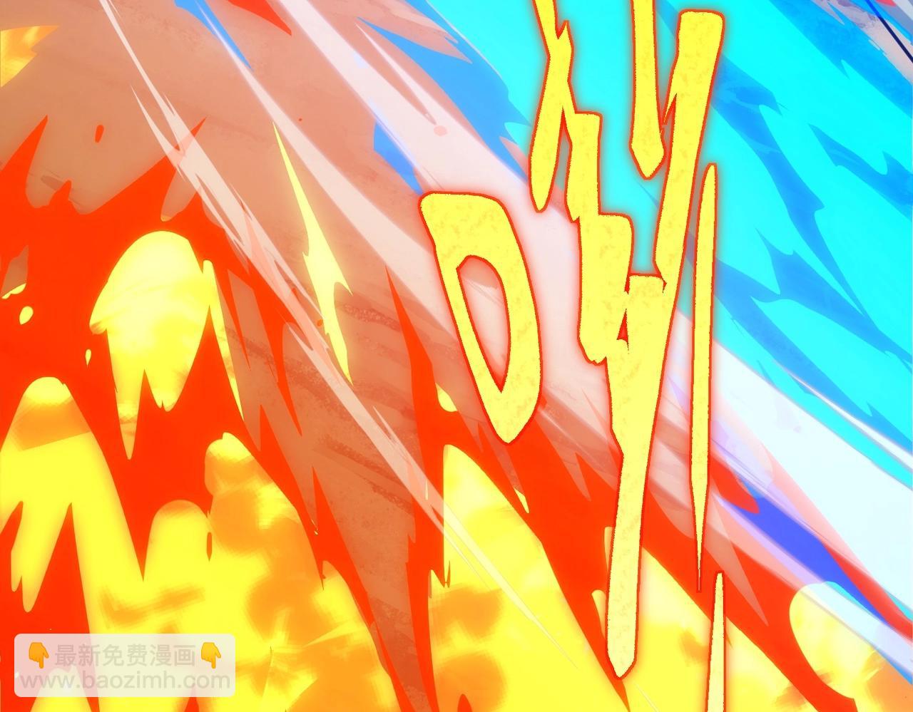 三歲開始做王者 - 第6季第210話 全力(2/5) - 5