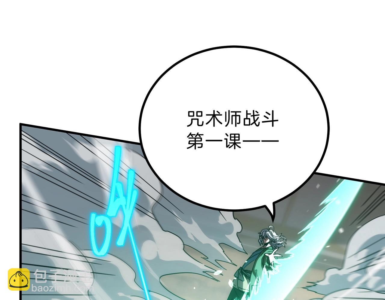 三歲開始做王者 - 第6季第210話 全力(2/5) - 2