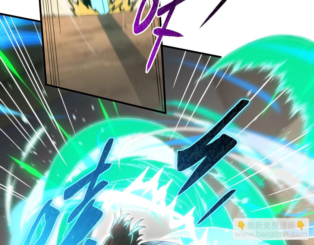 三歲開始做王者 - 第6季第210話 全力(2/5) - 5