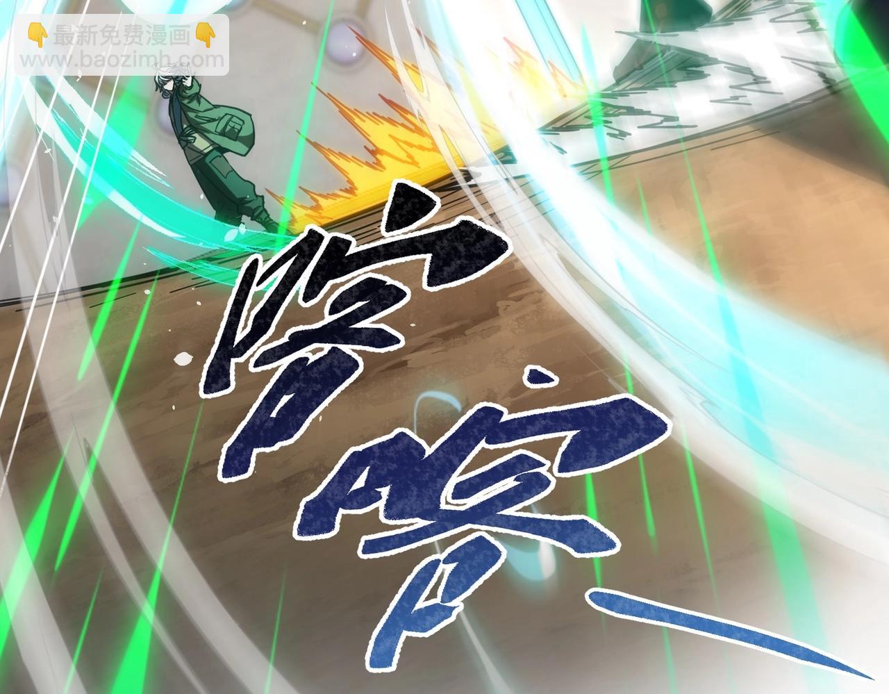 三歲開始做王者 - 第6季第210話 全力(2/5) - 7