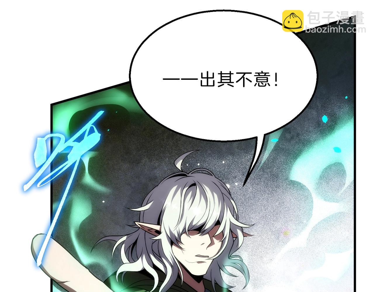 三歲開始做王者 - 第6季第210話 全力(2/5) - 1