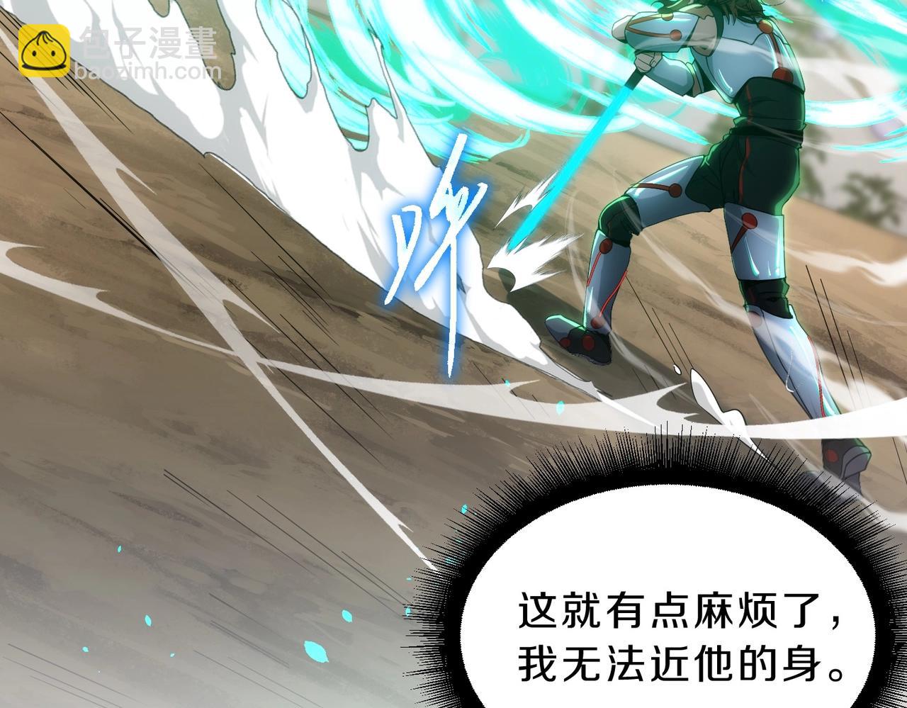 三歲開始做王者 - 第6季第210話 全力(2/5) - 5