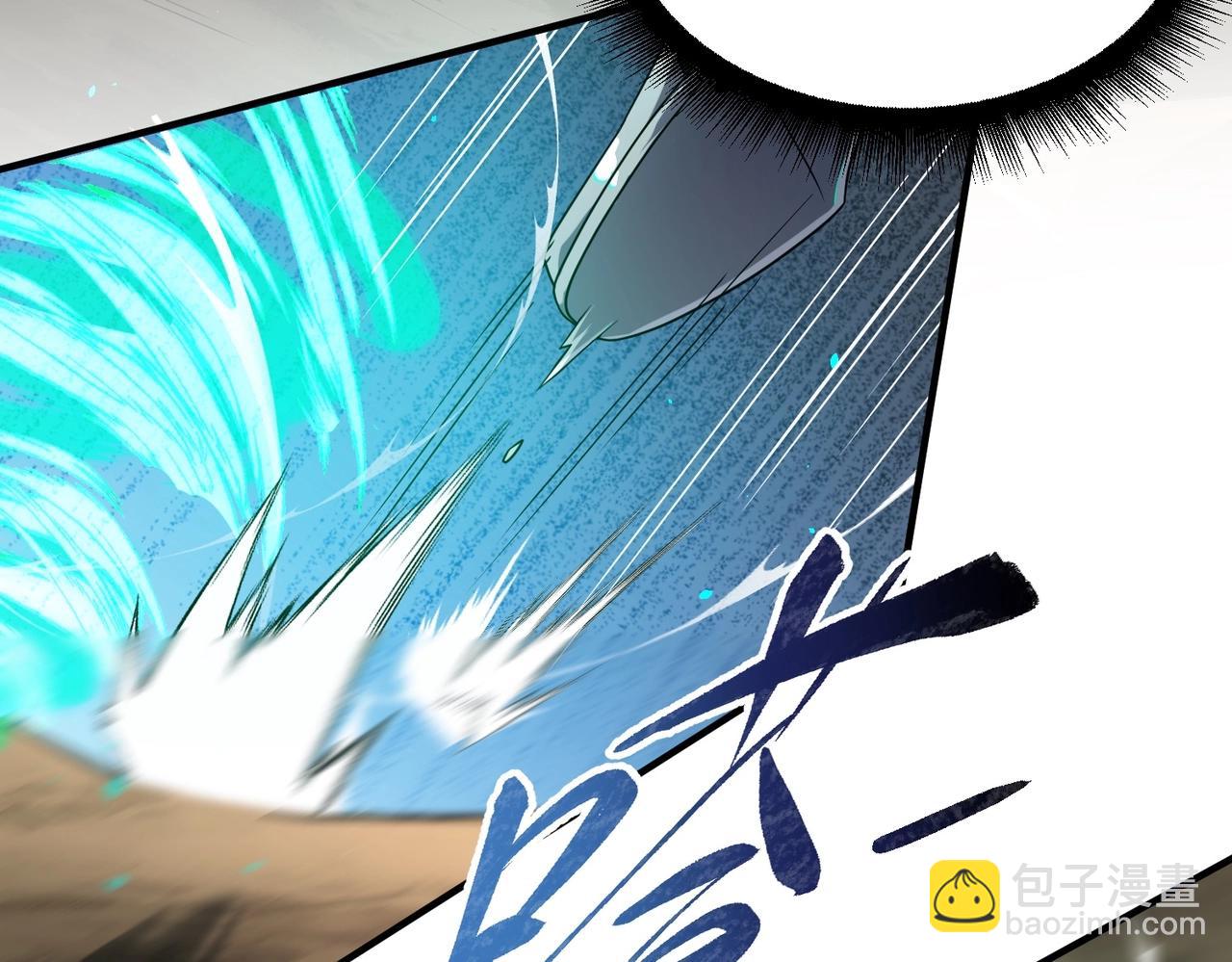 三歲開始做王者 - 第6季第210話 全力(2/5) - 6