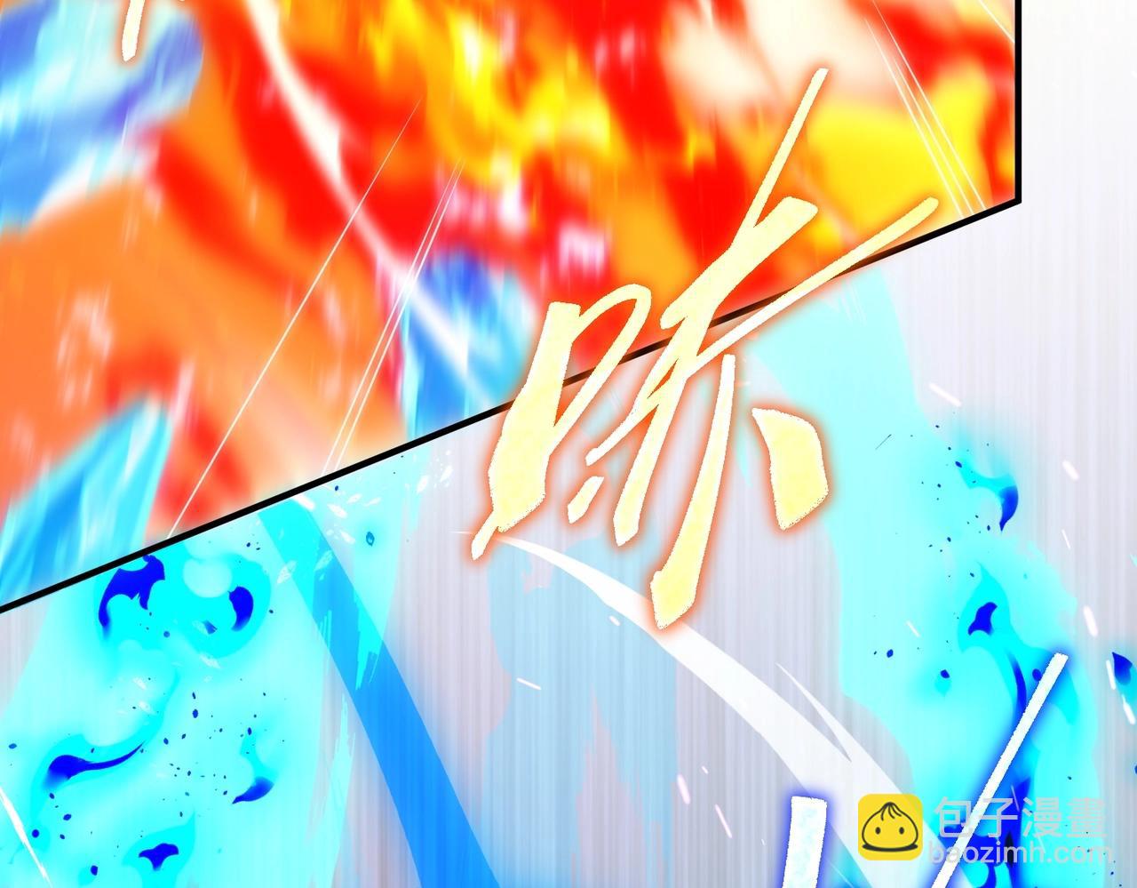 三歲開始做王者 - 第6季第210話 全力(2/5) - 5