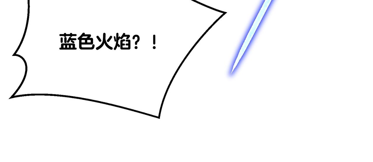 三歲開始做王者 - 第6季第210話 全力(2/5) - 3