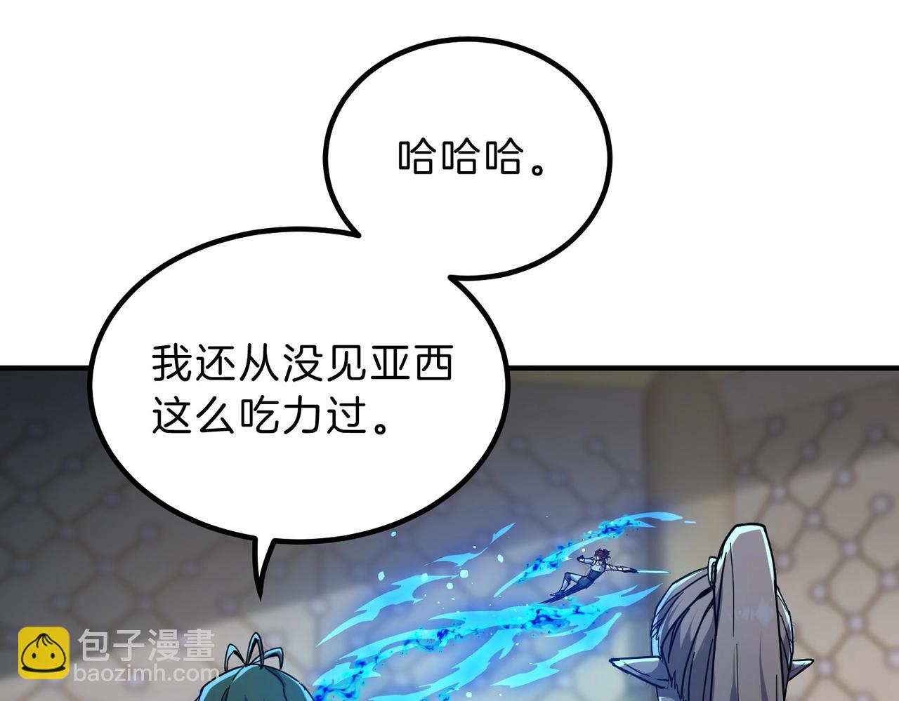 三歲開始做王者 - 第6季第210話 全力(2/5) - 4