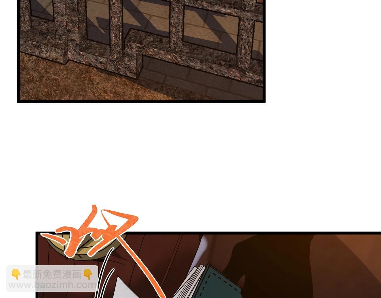 三歲開始做王者 - 第6季第212話 收穫(3/5) - 8